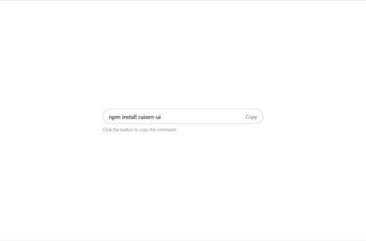 ruixen.ui-inline-copy-input